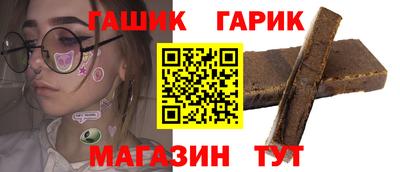 гашик Изобильный