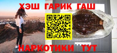 МДМА Ипатово