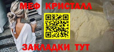 меф Берёзовский