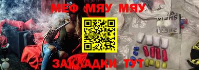 меф Берёзовский