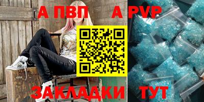 дживик Беслан