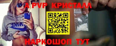 амф Ирбит