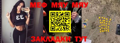 дживик Беслан