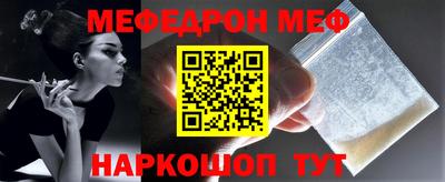 амф Ирбит