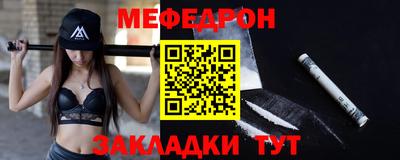 амф Ирбит