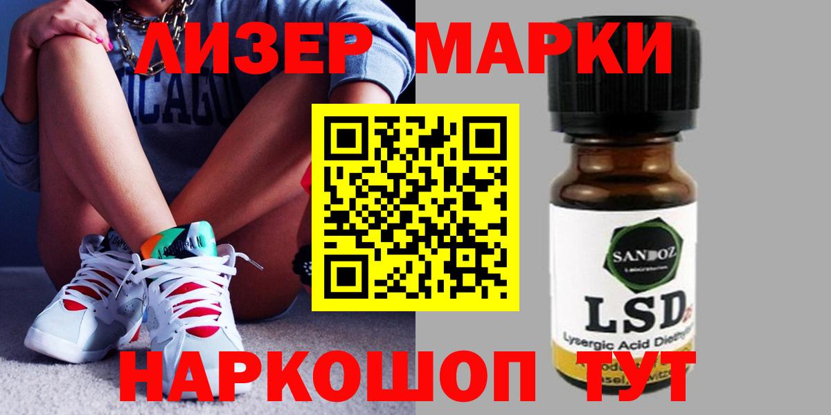 LSD-25 экстази кислота  Майкоп  ЛСД экстази кислота 