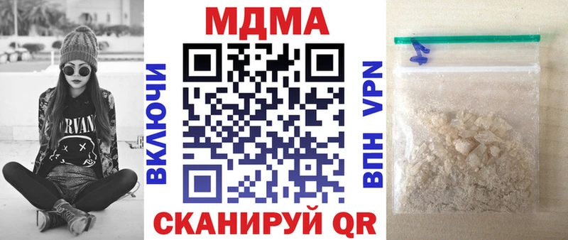 МДМА Molly  Майкоп 