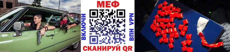даркнет сайт Майкоп МЯУ-МЯУ мяу мяу