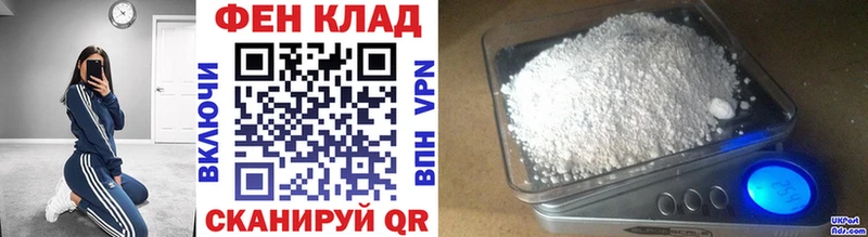 кракен ссылки  Майкоп  Первитин винт  купить наркотик 