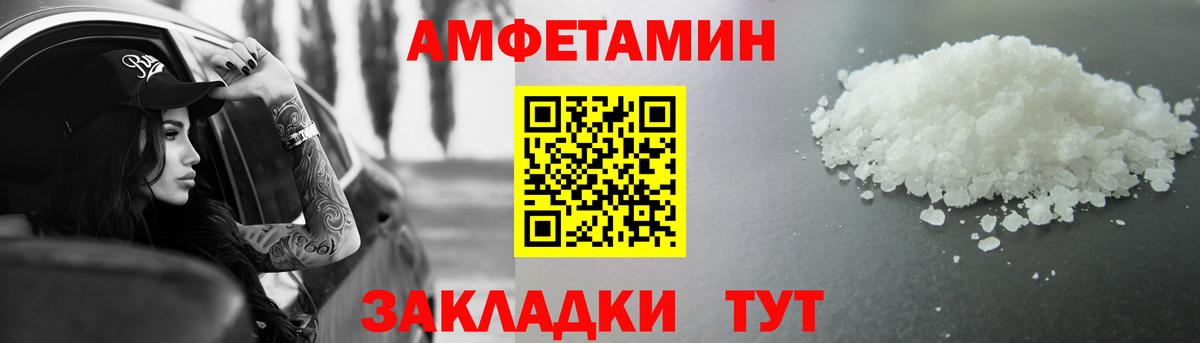Первитин пудра  Первитин пудра  Вход с VPN  Майкоп 