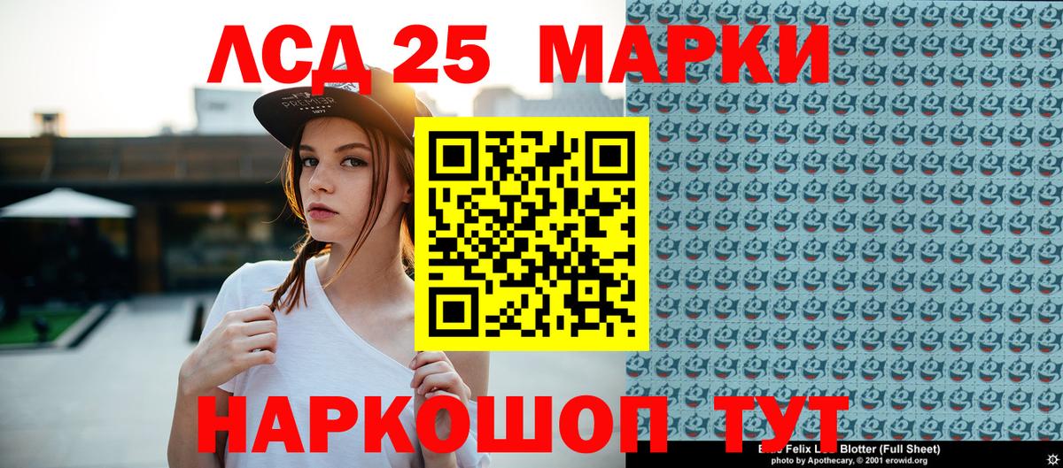 Майкоп  Наркотические марки 1,8мг  Вход с VPN  дарнет шоп  Наркотические марки 1,8мг 