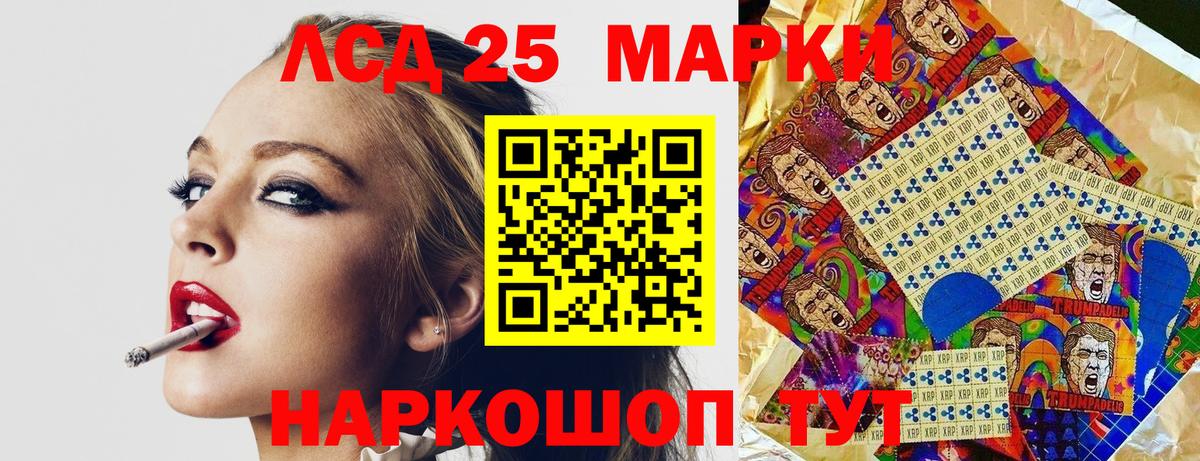 Марки 25I-NBOMe 1500мкг  где купить наркотик  Марки N-bome  Майкоп  Марки 25I-NBOMe 1500мкг 