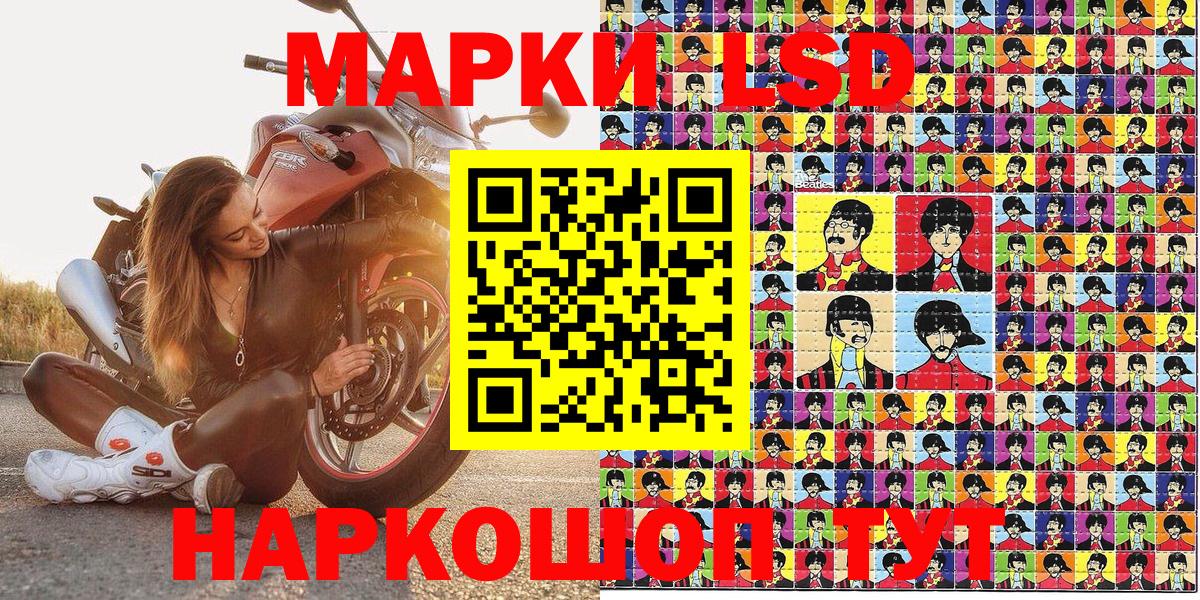 Марки N-bome 1,5мг Майкоп
