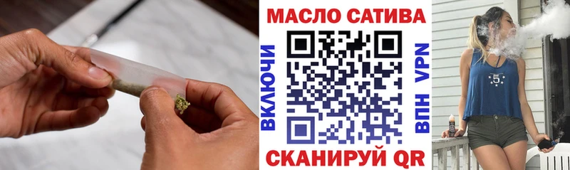 даркнет Telegram  Майкоп  Дистиллят ТГК концентрат  хочу наркоту 