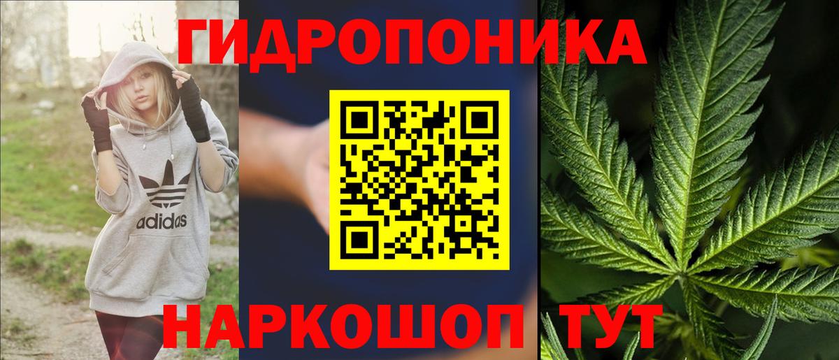 МАРИХУАНА LSD WEED Майкоп