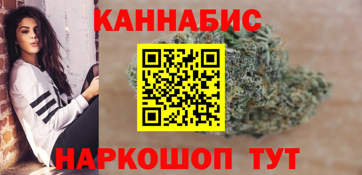 Конопля MAZAR  Бошки Шишки Ganja  Майкоп  Каннабис LSD WEED 