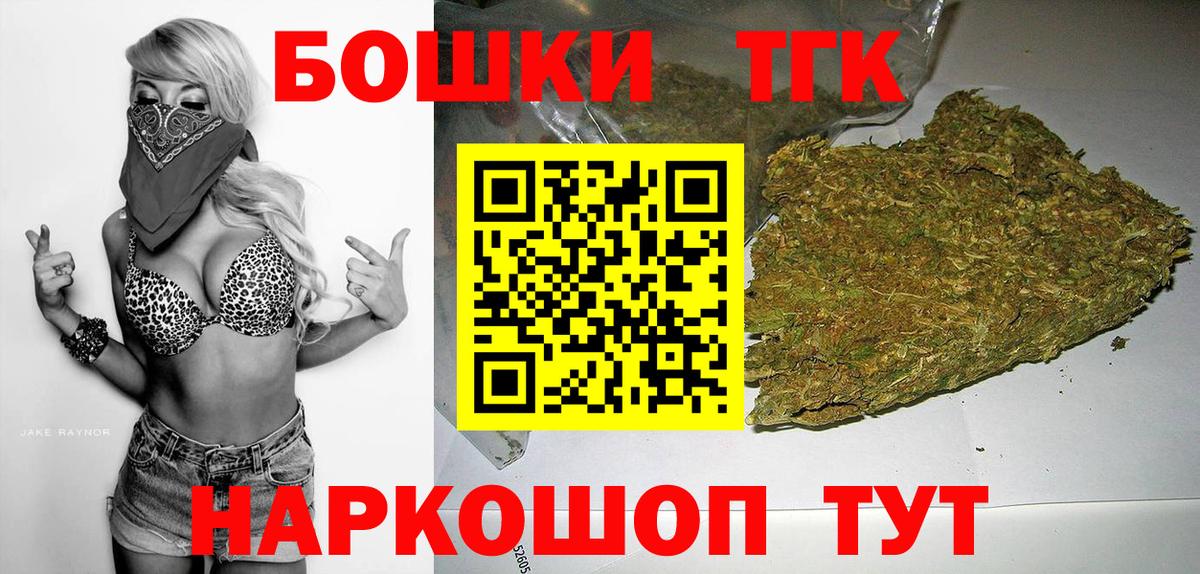 Бошки марихуана Bruce Banner  МАРИХУАНА ГИДРОПОН  Вход с VPN  Бошки марихуана гибрид  Майкоп  Марихуана White Widow 